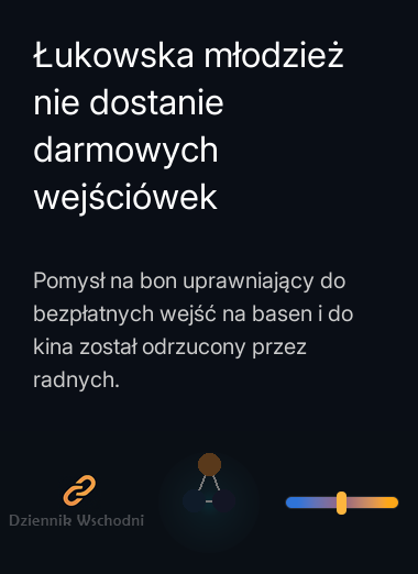 Łukowska młodzież nie dostanie darmowych wejściówek